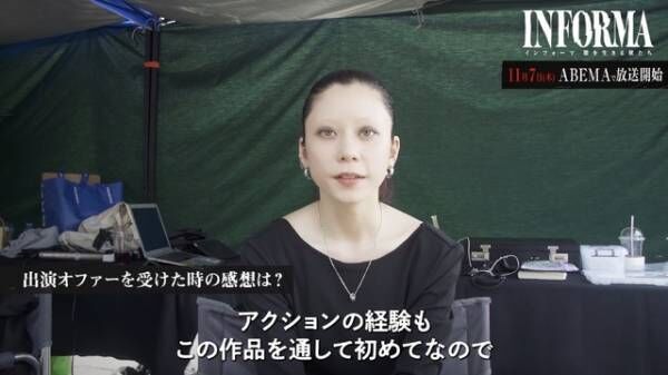 山田孝之、桐谷健太と10年以上ぶりの再会「インフォーマ -闇を生きる獣たち-」インタビュー映像