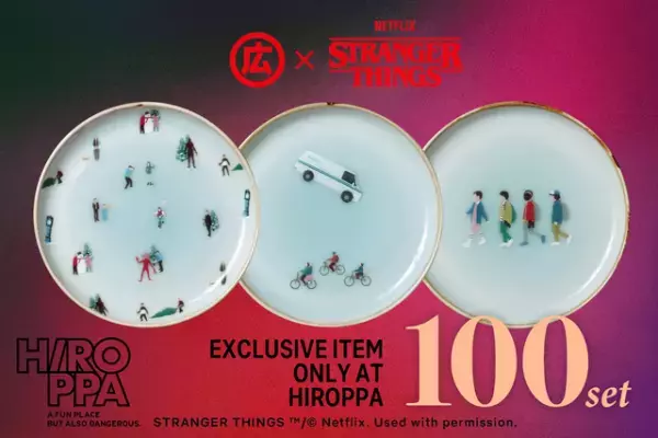 Netflixとマルヒロが初コラボ！そばちょこ42種発売「ストレンジャー・シングス」「ONE PIECE」「イカゲーム」ほか