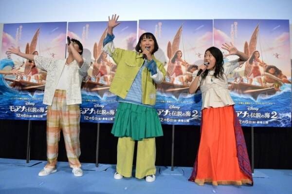 『モアナと伝説の海２』ファンミーティング開催 しずちゃん＆横澤夏子＆佐々木大光が登壇