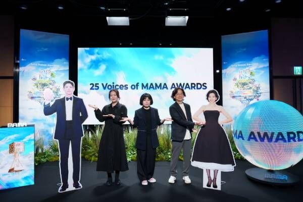 パク・ボゴム＆キム・テリがホストに「2024 MAMA AWARDS」人気俳優も勢ぞろい