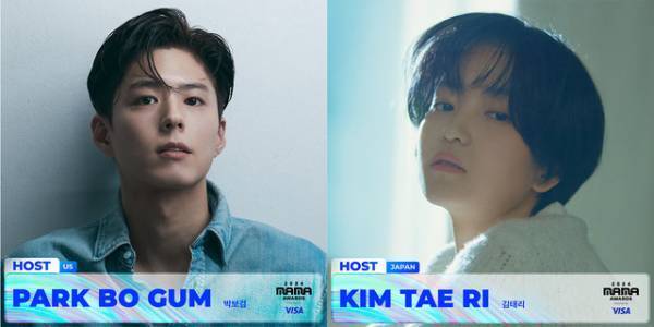 パク・ボゴム＆キム・テリがホストに「2024 MAMA AWARDS」人気俳優も勢ぞろい