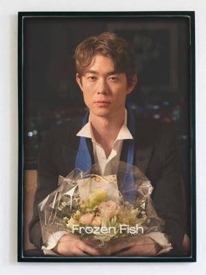 宮沢氷魚企画プロデュース参加の全編英語ショートフィルム『Frozen Fish』完成