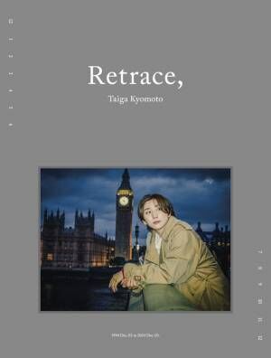 京本大我を最も深く堪能できる写真集「Retrace,」12月発売