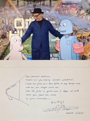 『ロボット・ドリームズ』公開20館から65館に拡大公開　監督から日本のファンへ手書きメッセージ到着