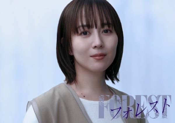 ファーストサマーウイカ＆水野美紀ら、比嘉愛未＆岩田剛典主演「フォレスト」主要キャストに