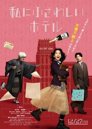 『はたらく細胞』『聖☆おにいさん THE MOVIE』ほか読者が期待する“12月映画”ランキング
