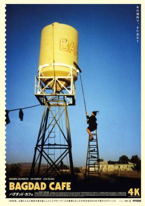 『はたらく細胞』『聖☆おにいさん THE MOVIE』ほか読者が期待する“12月映画”ランキング