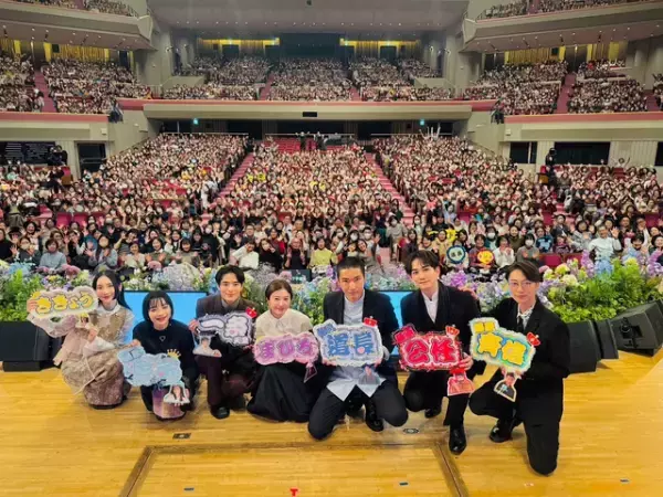 「もらい泣きしちゃった」吉高由里子＆柄本佑＆塩野瑛久らが登場「光る君へ」裏話を語りつくし！