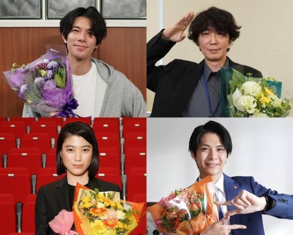 「全領域異常解決室」成海璃子＆柿澤勇人＆ユースケ・サンタマリア＆小宮璃央がクランクアップ