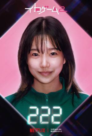 カン・ハヌルは“元海兵”役「イカゲーム」S2、17名のキャラクター紹介映像解禁