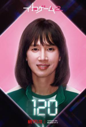 カン・ハヌルは“元海兵”役「イカゲーム」S2、17名のキャラクター紹介映像解禁