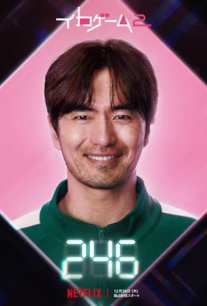 カン・ハヌルは“元海兵”役「イカゲーム」S2、17名のキャラクター紹介映像解禁