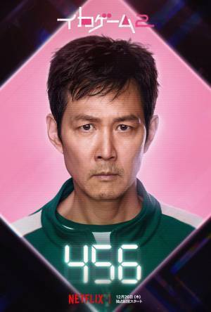 カン・ハヌルは“元海兵”役「イカゲーム」S2、17名のキャラクター紹介映像解禁