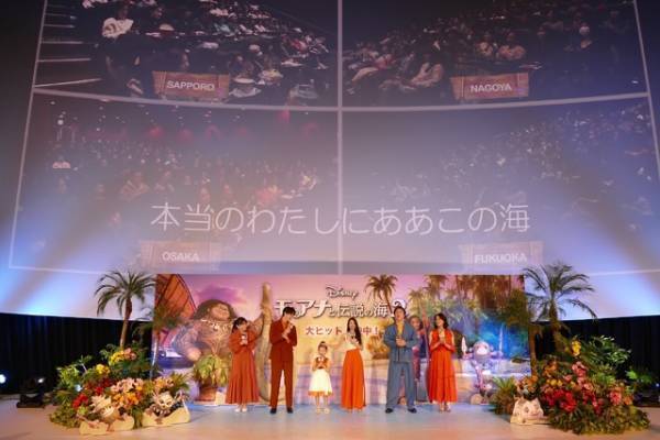 屋比久知奈「彼女は私自身」　7年ぶりに演じた“モアナ”に強い思い入れ