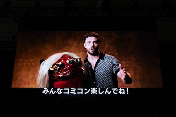 【東京コミコン2024】ベネディクト・カンバーバッチが登場！ 役作りのプロセス明かす 大注目のマーベルステージ