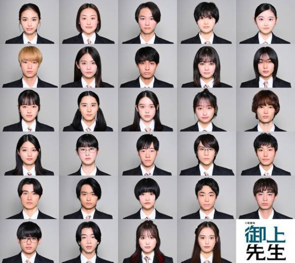 松坂桃李の生徒役に奥平大兼＆蒔田彩珠＆窪塚愛流＆高石あかりら決定、日曜劇場「御上先生」