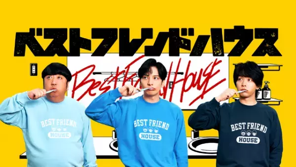 話題にすれば盛り上がること必須！ いま注目のリアリティショーをピックアップ