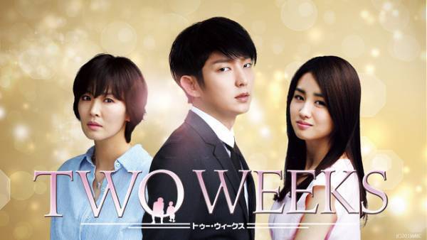 「SKYキャッスル」「夫婦の世界」ほか日本リメイクされた人気韓国ドラマ6選