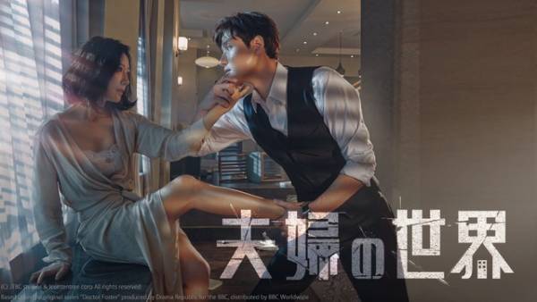 「SKYキャッスル」「夫婦の世界」ほか日本リメイクされた人気韓国ドラマ6選