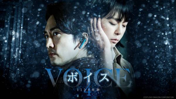 「SKYキャッスル」「夫婦の世界」ほか日本リメイクされた人気韓国ドラマ6選