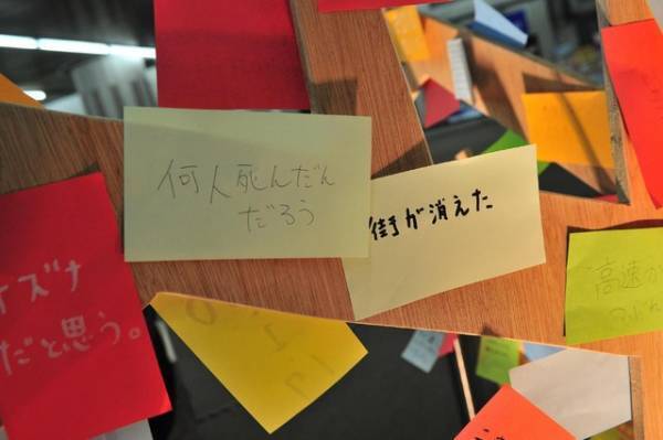 森山未來＆佐藤江梨子『その街のこども』、阪神・淡路大震災30年に特別再上映