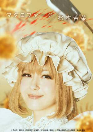 「可愛くて最強」「ギャップが好き」佐藤健“白血球”、松本若菜“マクロファージ”…読者が選ぶ実写『はたらく細胞』人気キャラ