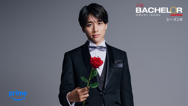 「バチェラー・ジャパン」シーズン6が6月5日スタート　6代目バチェラーは現役医師
