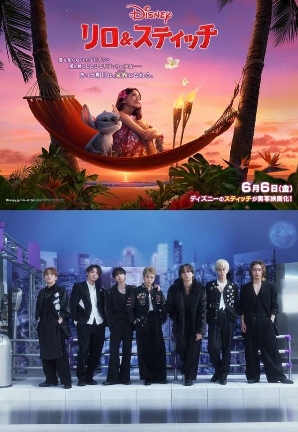 Travis Japan、実写版『リロ＆スティッチ』日本版エンドソング担当　中村海人「運命だ！」