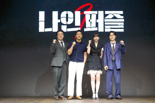 キム・ダミ、“刑事”ソン・ソックは「そばにいなくてはいけない存在」「ナインパズル」制作会見