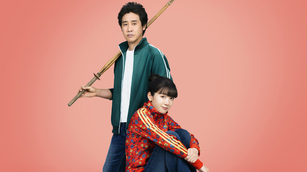 東村アキコが撮影見守るロケの裏側『かくかくしかじか』メイキング特別映像