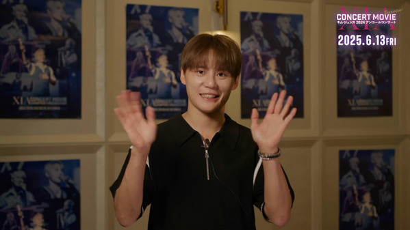 ジュンスが日本語でメッセージ『XIA CONCERT MOVIE』 前売券付きブロマイド販売決定