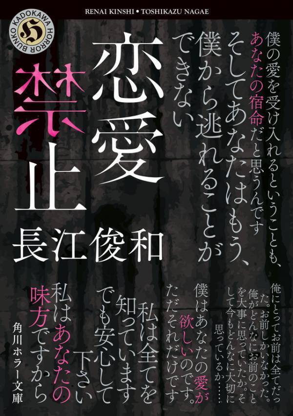 伊原六花主演「恋愛禁止」7月放送開始　共演に佐藤大樹＆渡邊圭祐