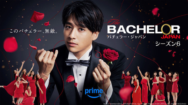 謎のローズ登場…波乱の予感？「バチェラー・ジャパン」シーズン6の本予告映像