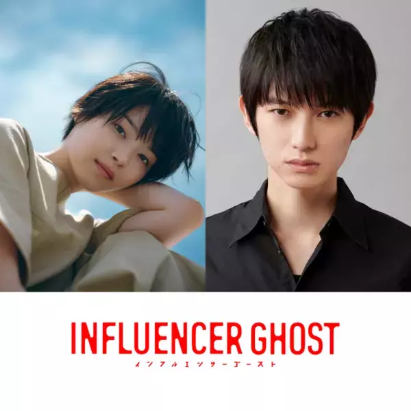 西野七瀬＆本郷奏多ら出演の短編映画が完成「GEMSTONE Creative Label」