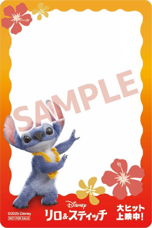 『リロ＆スティッチ』ラージフォーマット上映決定