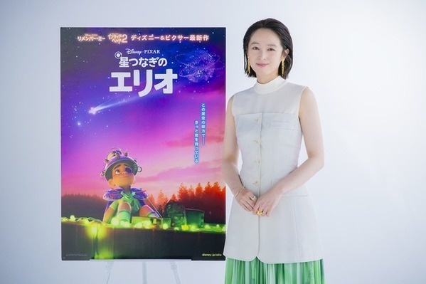 清野菜名「ようやく叶って嬉しかった」ピクサー声優初挑戦『星つなぎのエリオ』