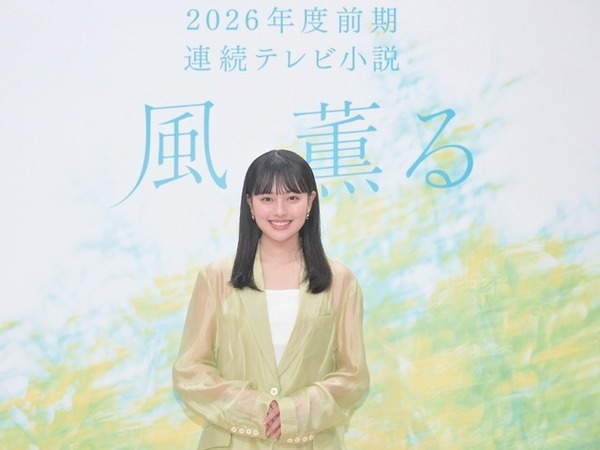 「御上先生」出演の上坂樹里、連続テレビ小説「風、薫る」もうひとりの主人公に