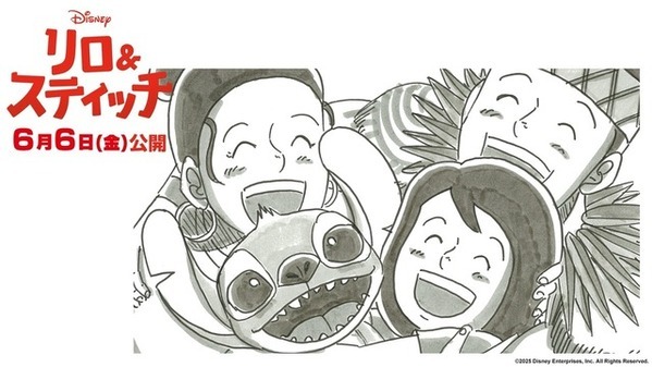 『リロ＆スティッチ』鉄拳制作アニメーション動画公開
