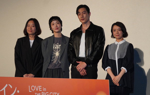 上白石萌音がMC挑戦で客席驚き！ 韓国映画『ラブ・イン・ザ・ビッグシティ』プレミア上映会