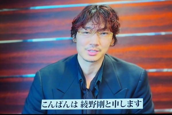 吉沢亮主演映画が作品賞含め4冠受賞！河合優実も喜びのスピーチ