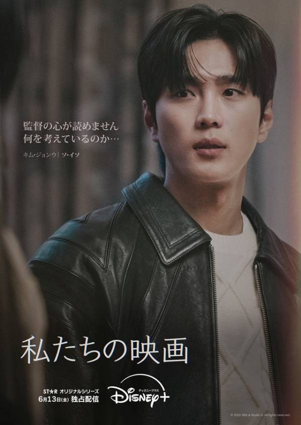 ナムグン・ミン＆チョン・ヨビン「私たちの映画」切実な2人を映す予告編　本日配信開始