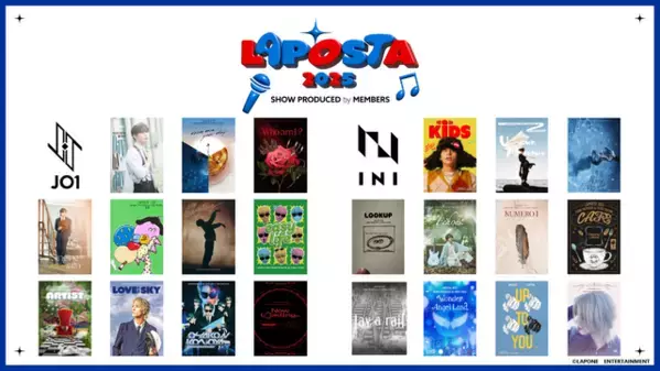 JO1・INIメンバー個人プロデュースの全ソロステージ、Leminoで見放題配信