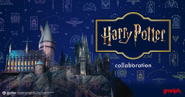 『ハリー・ポッター』『ファンタビ』コラボアイテム6月24日発売　全13アイテム