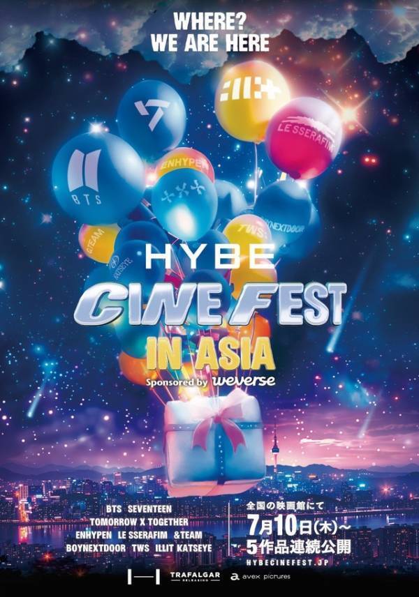 BTS、SEVENTEENらのコンサート映像を特集上映「HYBE CINE FEST IN ASIA」7月開催