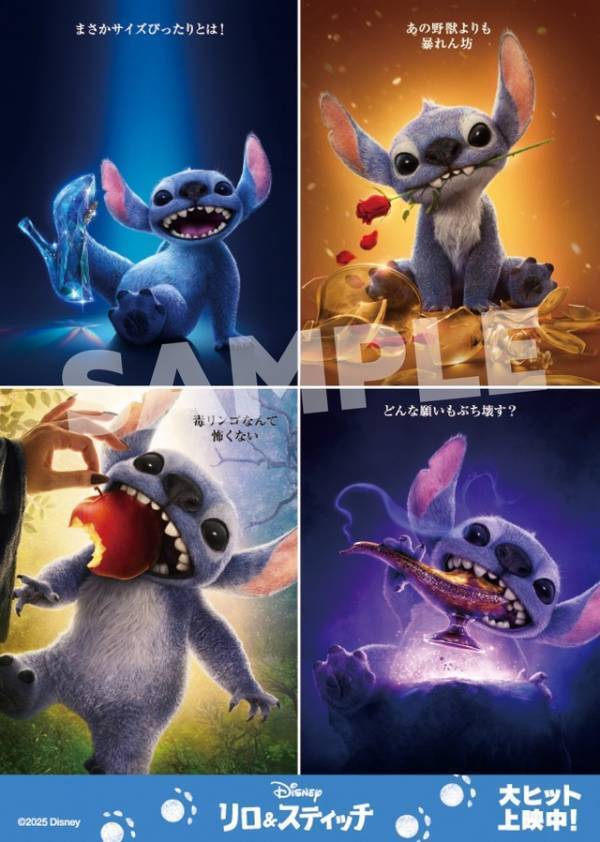 リピーター続出『リロ＆スティッチ』2週連続NO.1 「より深く感動」「2回目は字幕で」