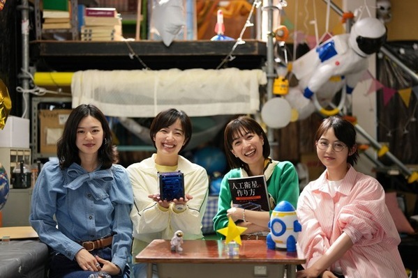 柄本佑、木竜麻生＆森田望智＆片山友希＆伊藤万理華を見守る“天の声”「いつか、無重力の宙で」