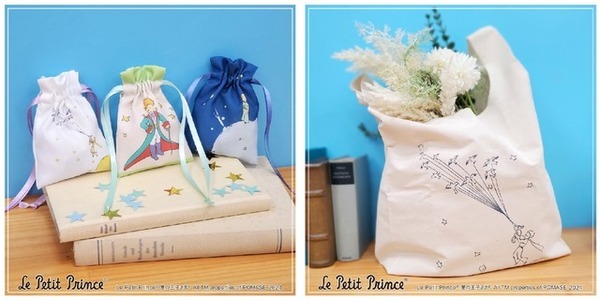 6月29日は「星の王子さま」の日！新商品発売＆書店限定ポップアップ開催