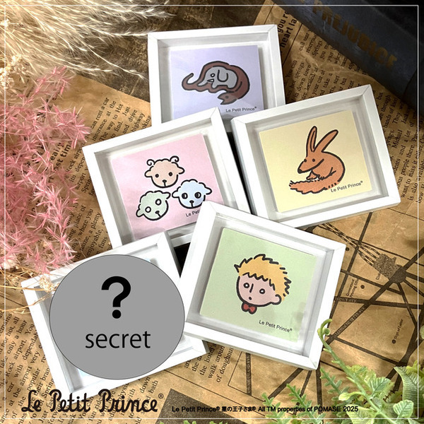 6月29日は「星の王子さま」の日！新商品発売＆書店限定ポップアップ開催