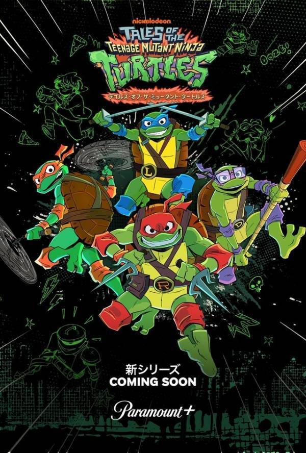 「スター・トレック：ストレンジ・ニュー・ワールド」S3ほか、Paramount+下半期配信作品発表