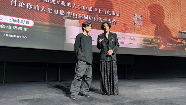 オダギリジョー「結婚とは思いやりと忍耐」松たか子と語り合った!?『夏の砂の上』上海でプレミア